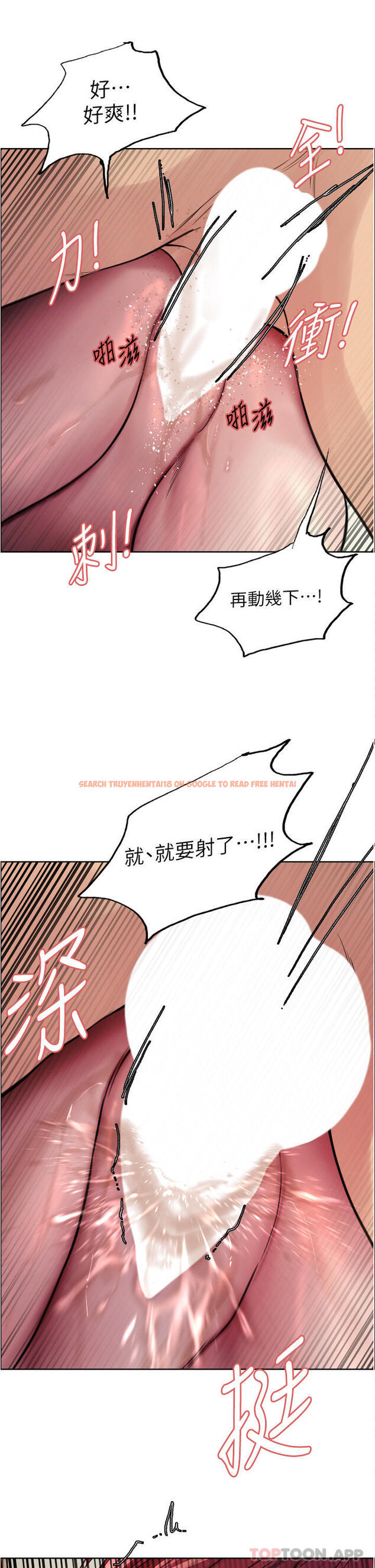 查看漫画色輪眼 - 第54話-傲嬌小母狗 - www.tymanga.com中的1176213图片