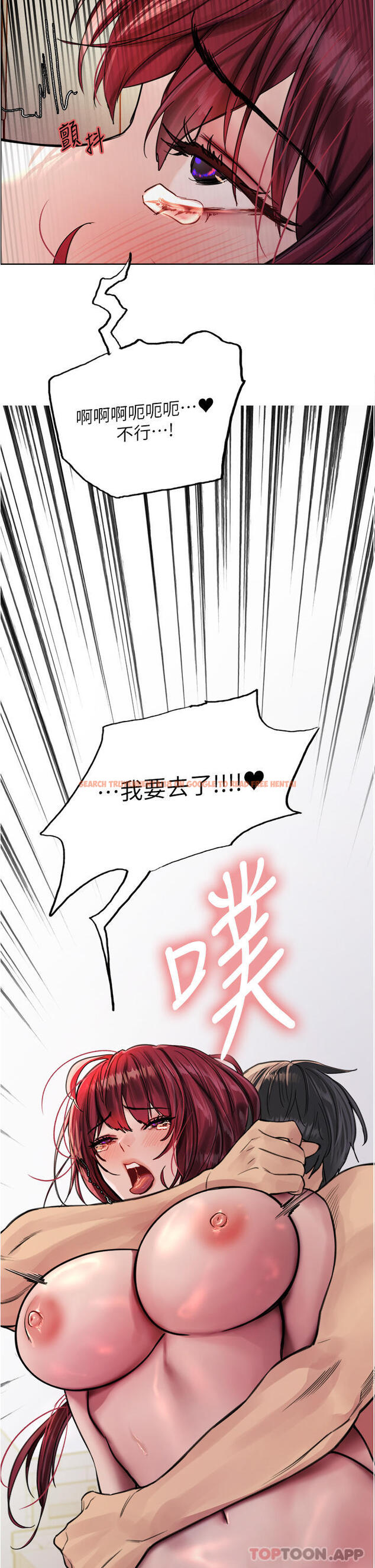 查看漫画色輪眼 - 第54話-傲嬌小母狗 - www.tymanga.com中的1176214图片