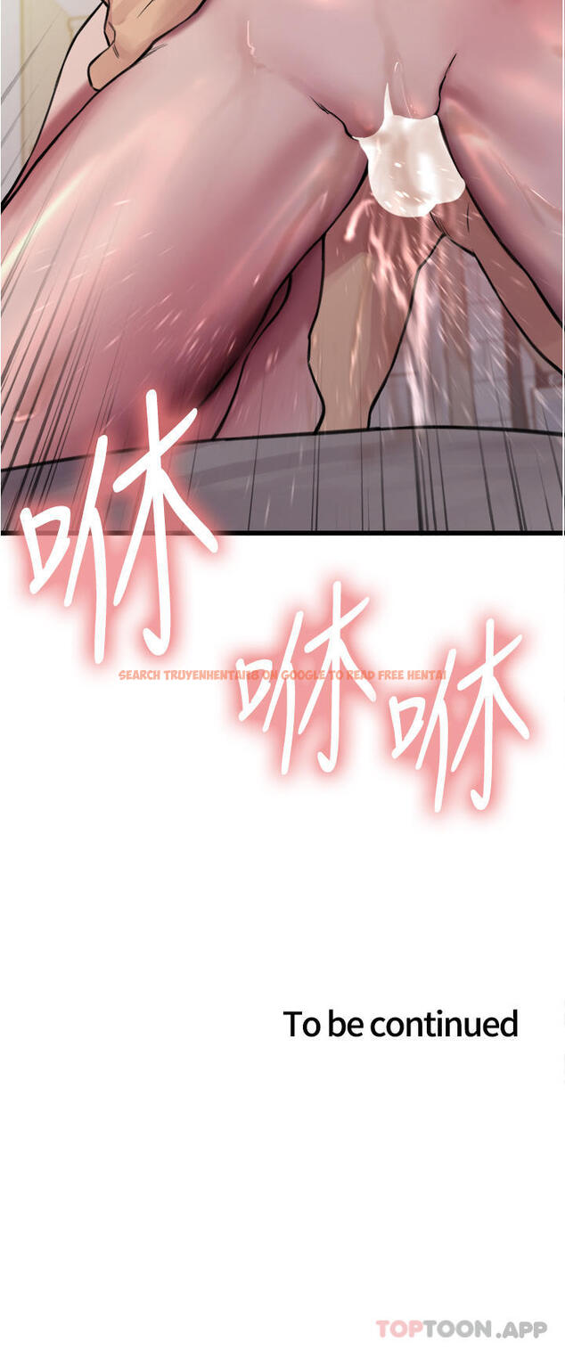 查看漫画色輪眼 - 第54話-傲嬌小母狗 - www.tymanga.com中的1176215图片