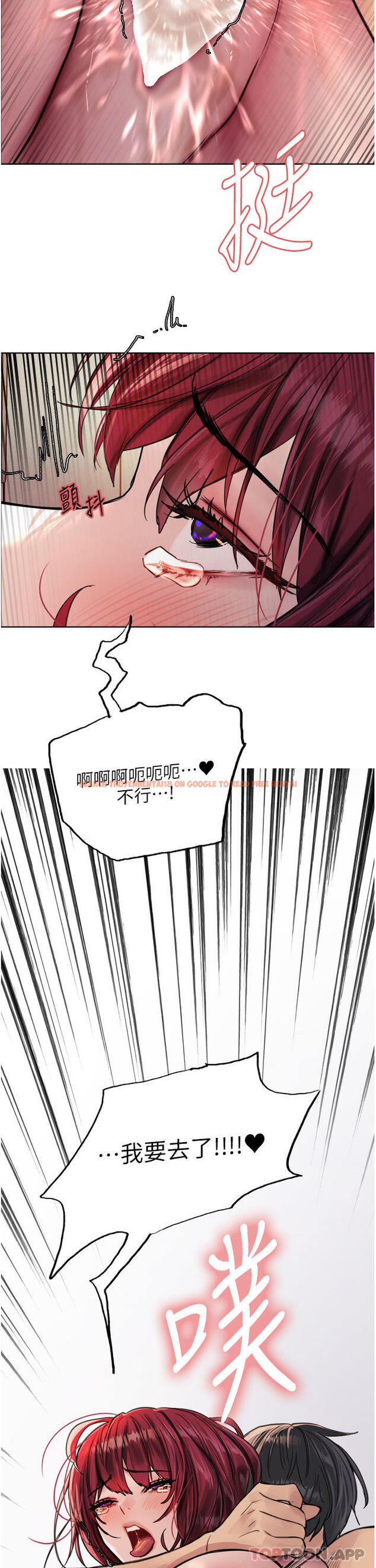 查看漫画色輪眼 - 第55話-來了就快脫光！ - www.tymanga.com中的1179898图片