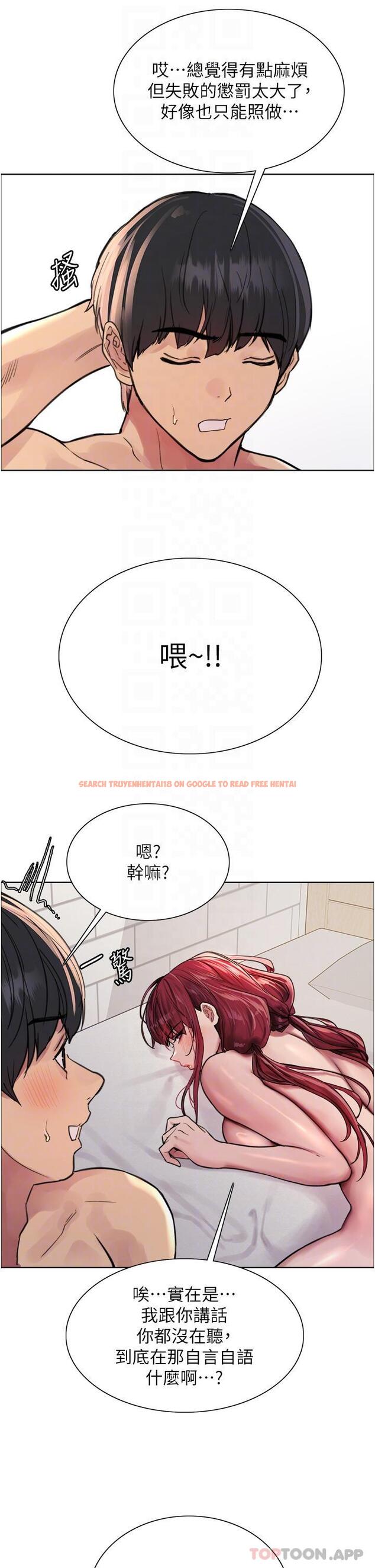 查看漫画色輪眼 - 第55話-來了就快脫光！ - www.tymanga.com中的1179904图片