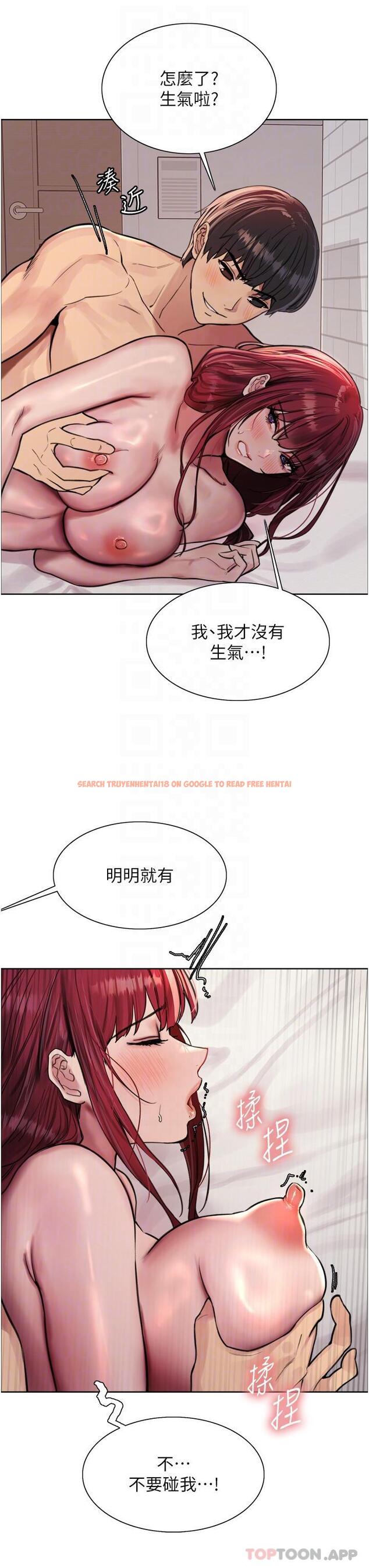 查看漫画色輪眼 - 第55話-來了就快脫光！ - www.tymanga.com中的1179908图片