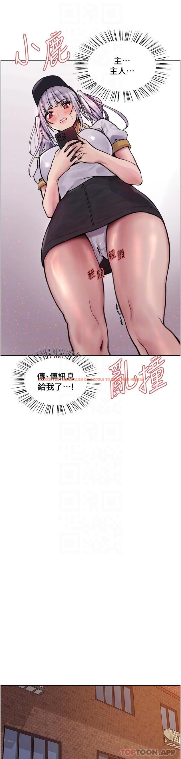 查看漫画色輪眼 - 第55話-來了就快脫光！ - www.tymanga.com中的1179915图片