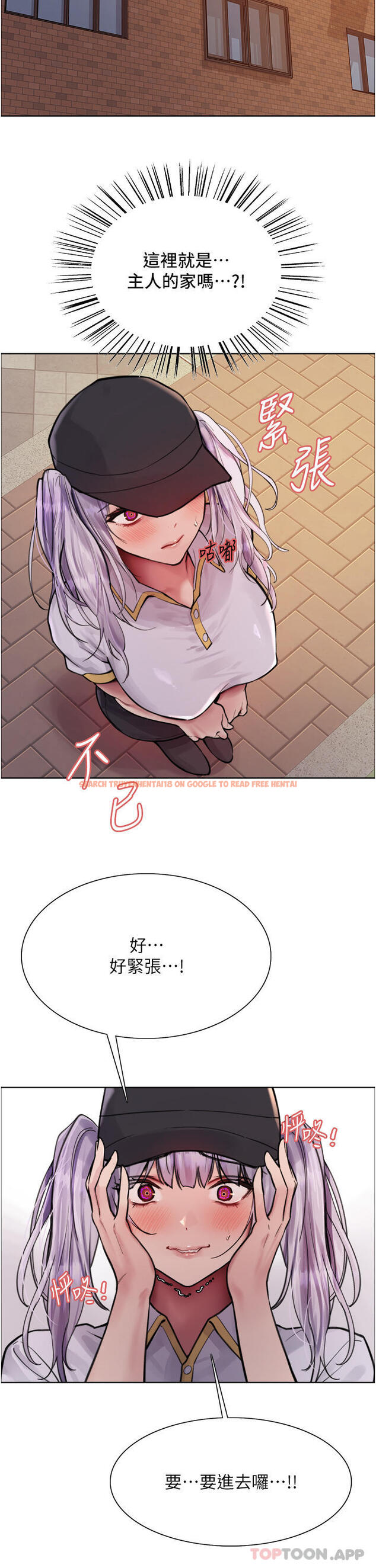 查看漫画色輪眼 - 第55話-來了就快脫光！ - www.tymanga.com中的1179916图片
