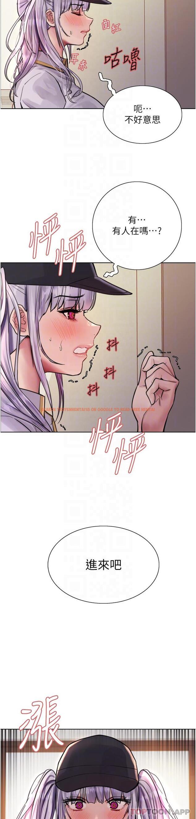 查看漫画色輪眼 - 第55話-來了就快脫光！ - www.tymanga.com中的1179919图片