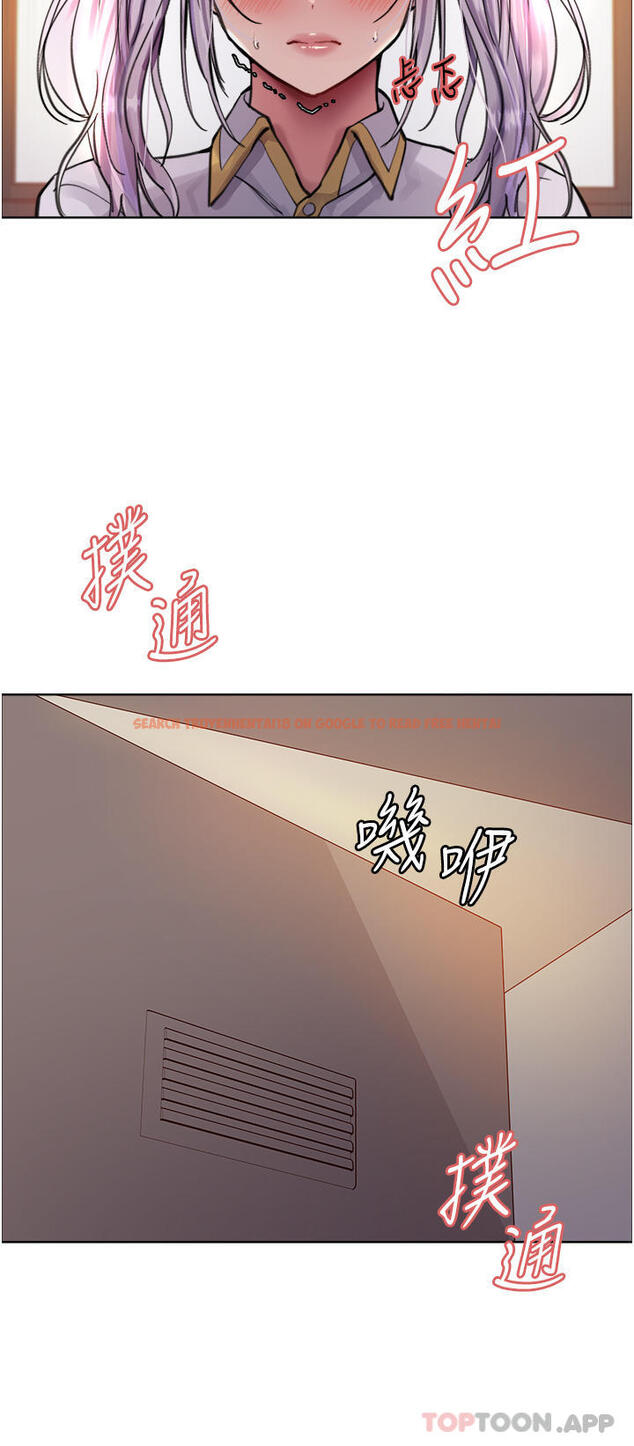 查看漫画色輪眼 - 第55話-來了就快脫光！ - www.tymanga.com中的1179920图片