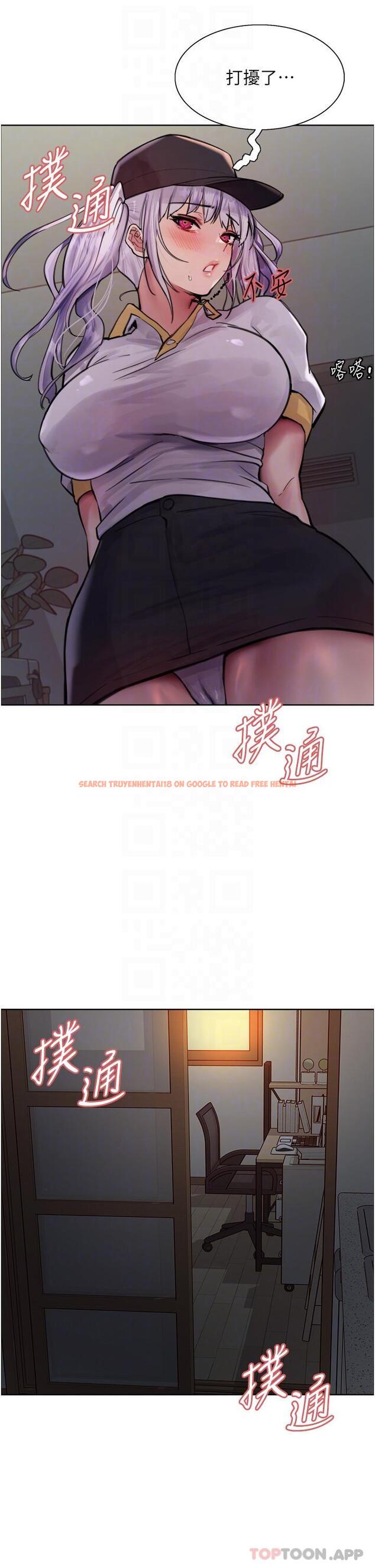 查看漫画色輪眼 - 第55話-來了就快脫光！ - www.tymanga.com中的1179921图片