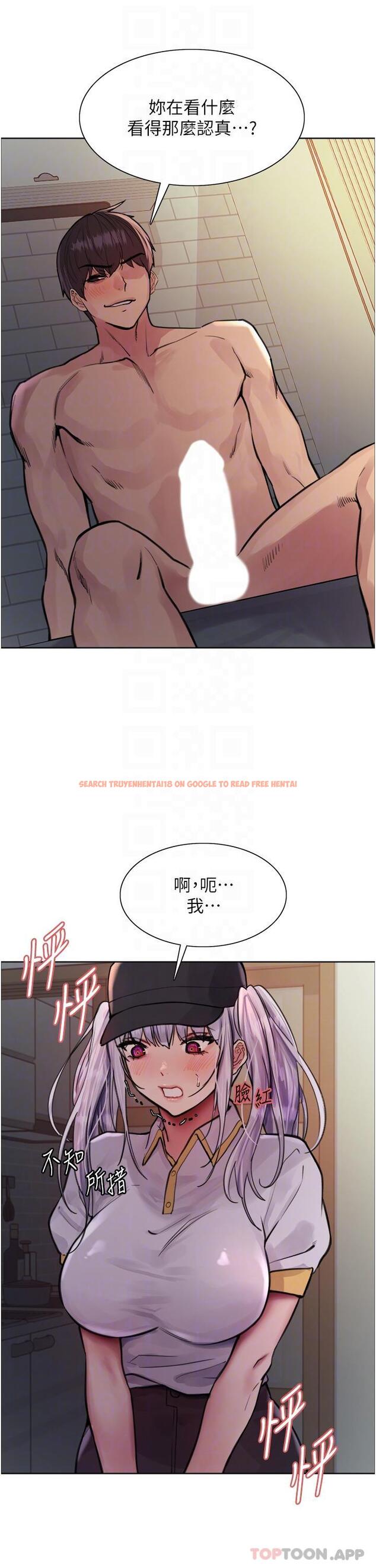查看漫画色輪眼 - 第55話-來了就快脫光！ - www.tymanga.com中的1179923图片