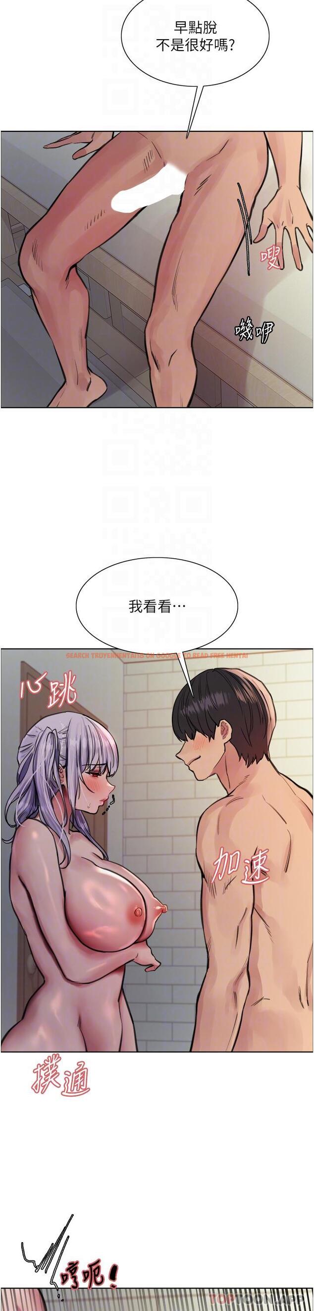 查看漫画色輪眼 - 第55話-來了就快脫光！ - www.tymanga.com中的1179927图片
