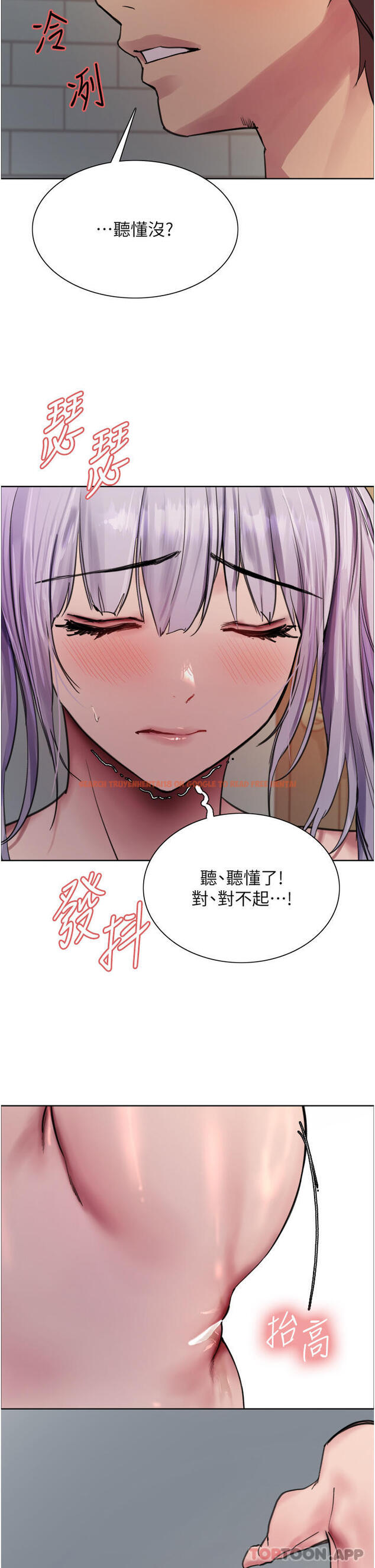 查看漫画色輪眼 - 第55話-來了就快脫光！ - www.tymanga.com中的1179933图片