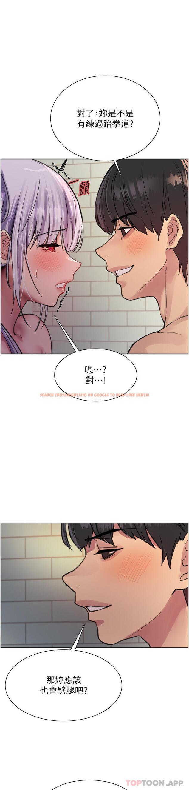 查看漫画色輪眼 - 第56話-第一次就爽到噴水♥ - tymanga.com中的1183587图片