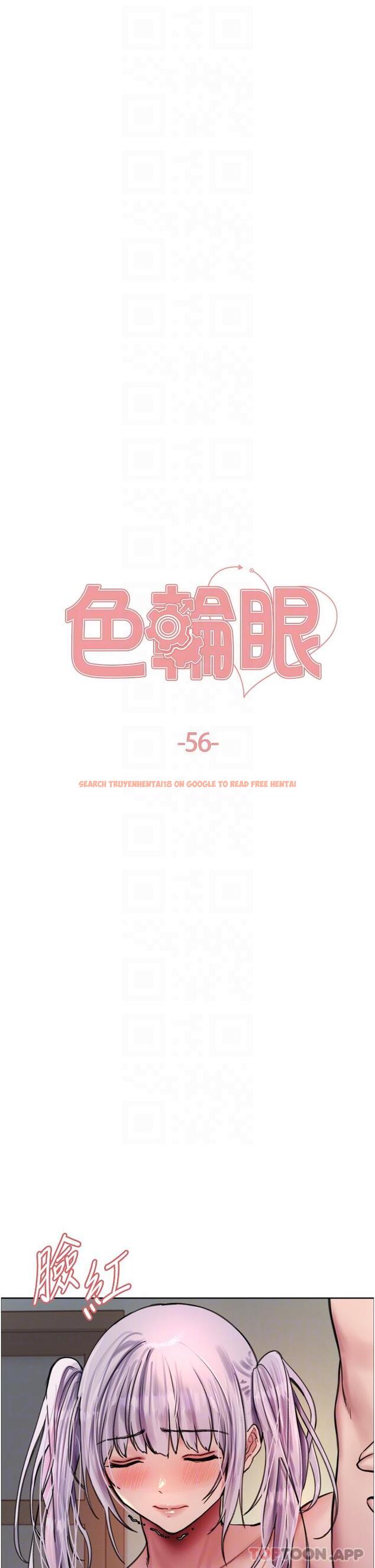 查看漫画色輪眼 - 第56話-第一次就爽到噴水♥ - tymanga.com中的1183592图片