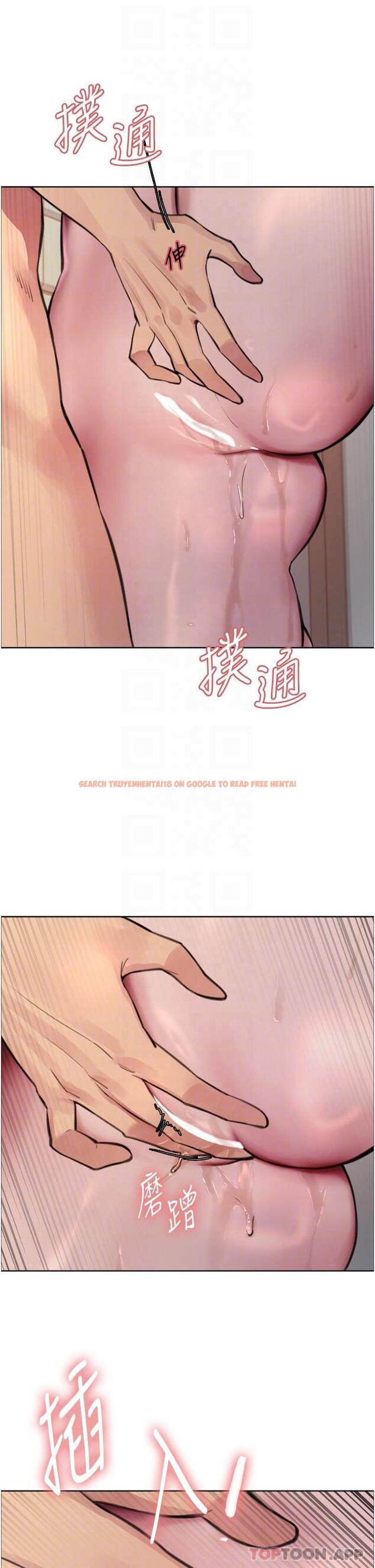 查看漫画色輪眼 - 第56話-第一次就爽到噴水♥ - tymanga.com中的1183596图片
