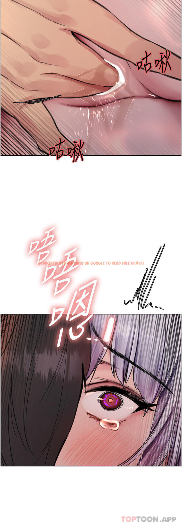 查看漫画色輪眼 - 第56話-第一次就爽到噴水♥ - tymanga.com中的1183597图片