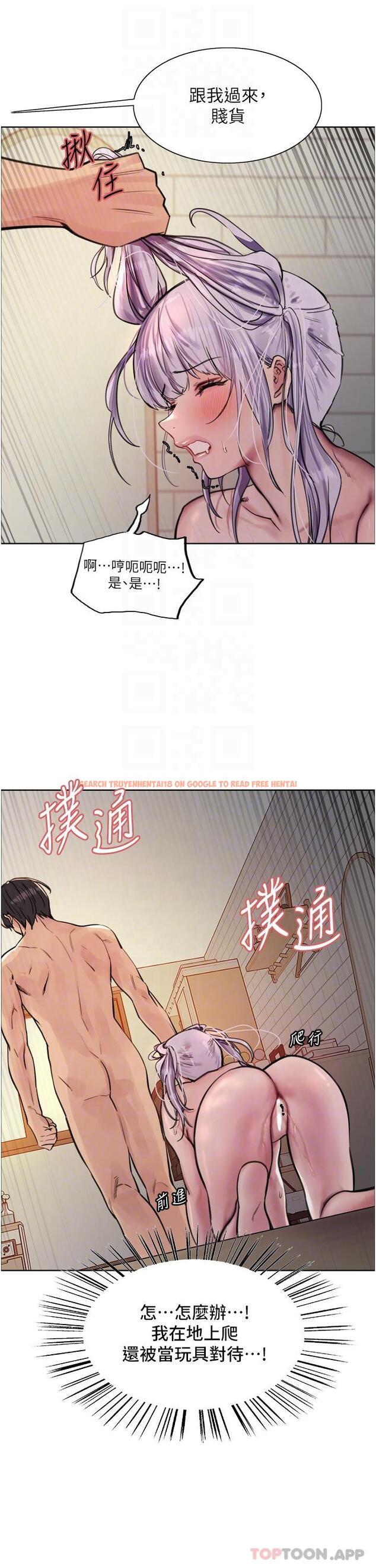 查看漫画色輪眼 - 第56話-第一次就爽到噴水♥ - tymanga.com中的1183604图片
