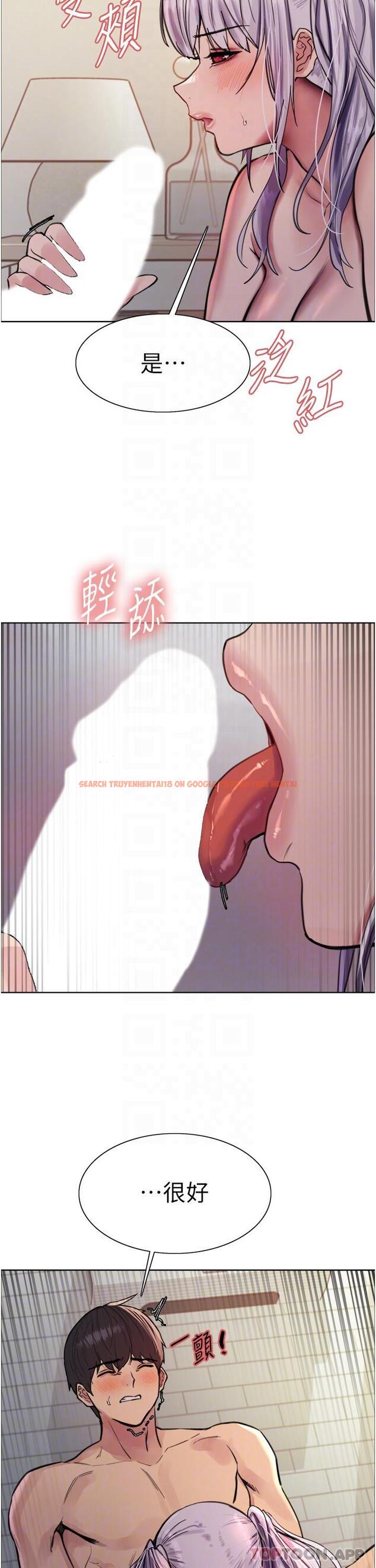 查看漫画色輪眼 - 第56話-第一次就爽到噴水♥ - tymanga.com中的1183608图片