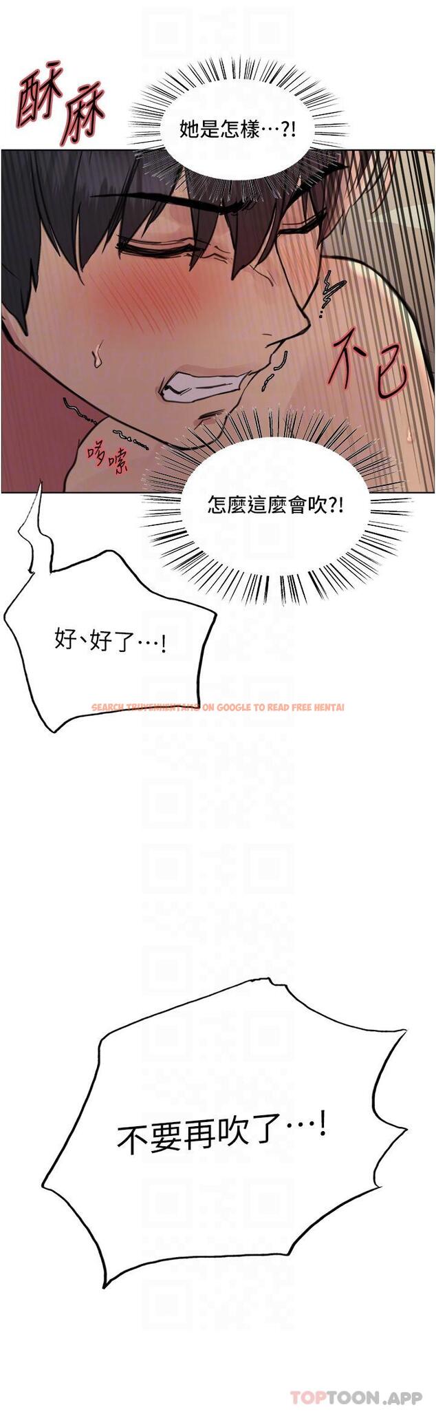 查看漫画色輪眼 - 第56話-第一次就爽到噴水♥ - tymanga.com中的1183612图片