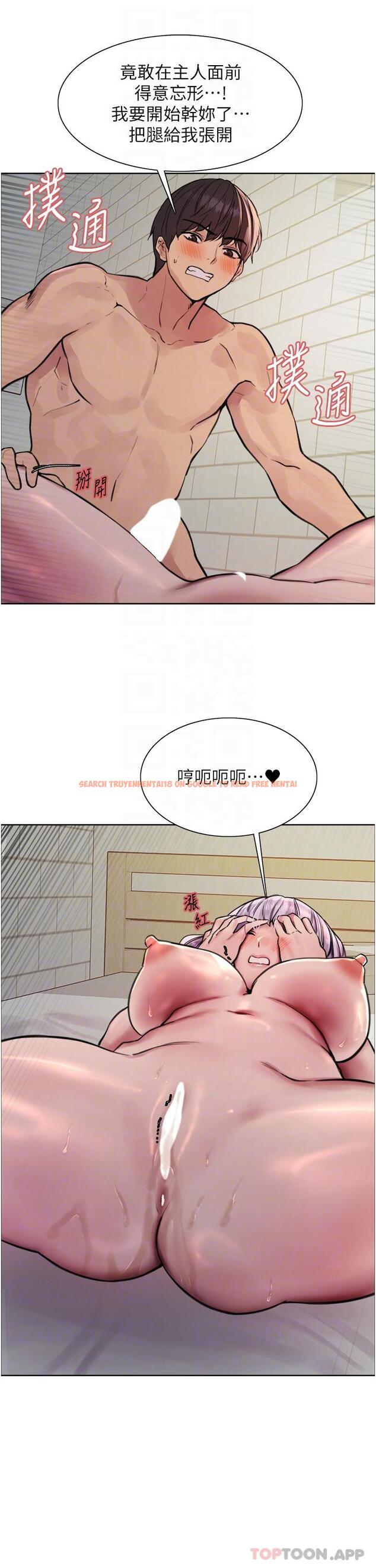 查看漫画色輪眼 - 第56話-第一次就爽到噴水♥ - tymanga.com中的1183616图片