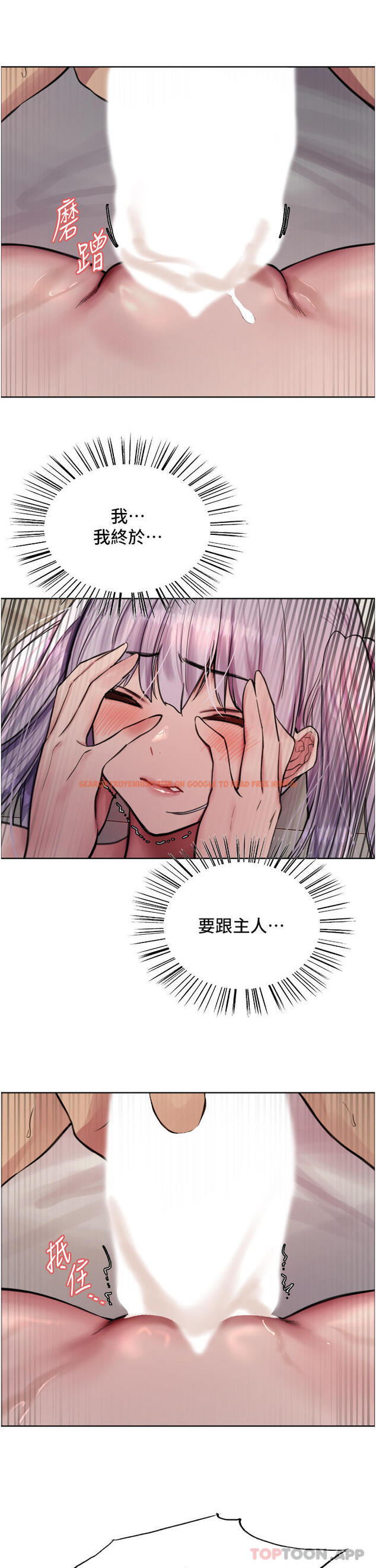查看漫画色輪眼 - 第56話-第一次就爽到噴水♥ - tymanga.com中的1183617图片