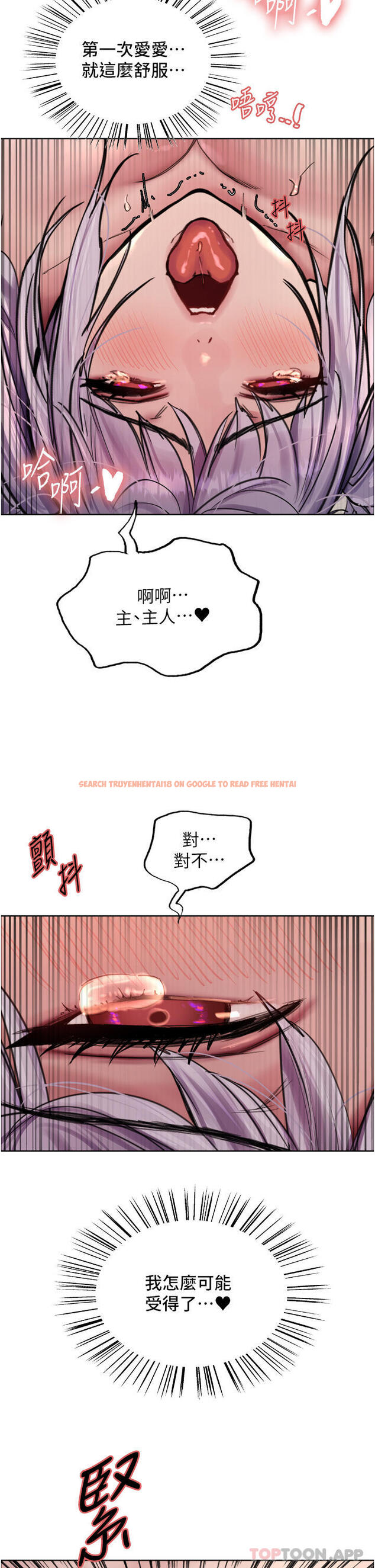 查看漫画色輪眼 - 第56話-第一次就爽到噴水♥ - tymanga.com中的1183623图片