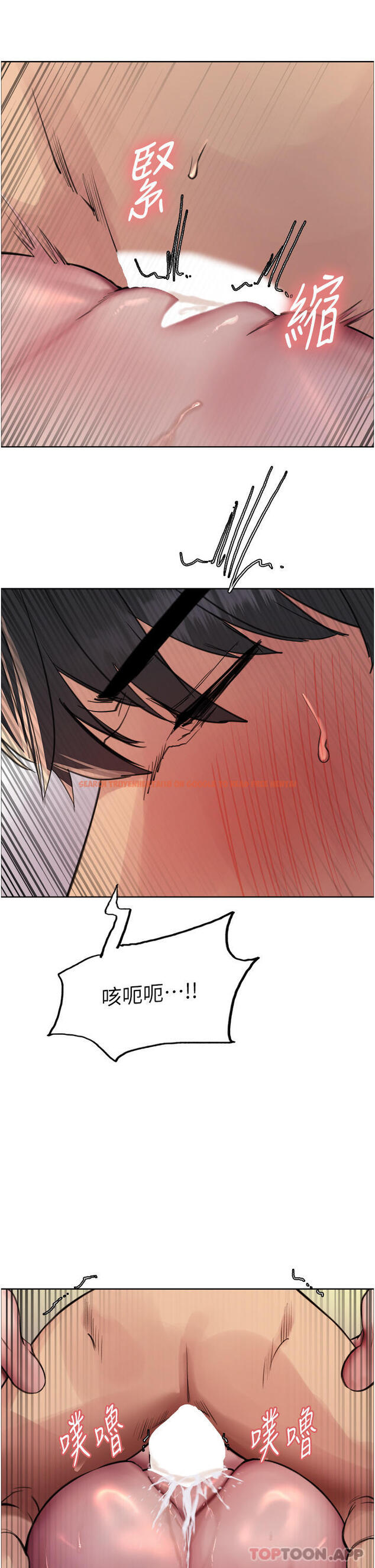 查看漫画色輪眼 - 第57話-愛愛天才獨有的上等鮑 - tymanga.com中的1186925图片