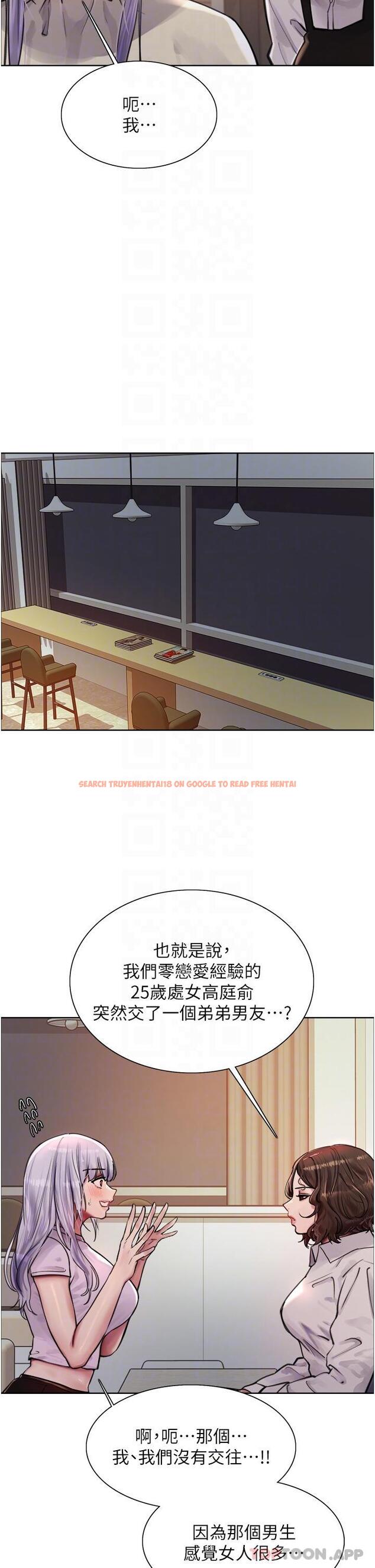 查看漫画色輪眼 - 第57話-愛愛天才獨有的上等鮑 - tymanga.com中的1186940图片