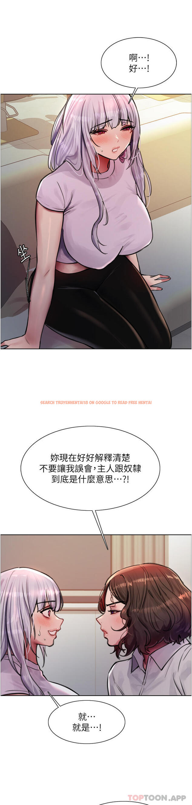 查看漫画色輪眼 - 第57話-愛愛天才獨有的上等鮑 - tymanga.com中的1186945图片