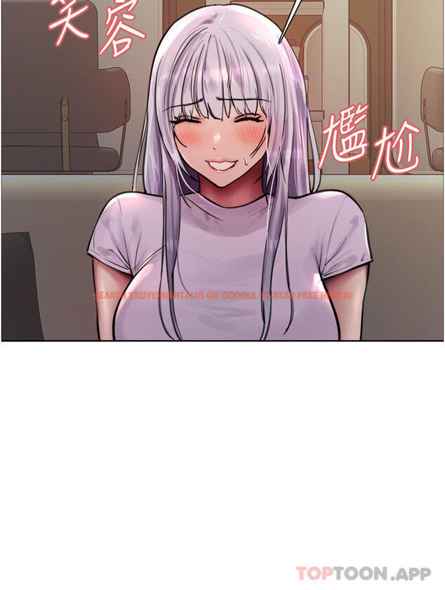 查看漫画色輪眼 - 第57話-愛愛天才獨有的上等鮑 - tymanga.com中的1186947图片