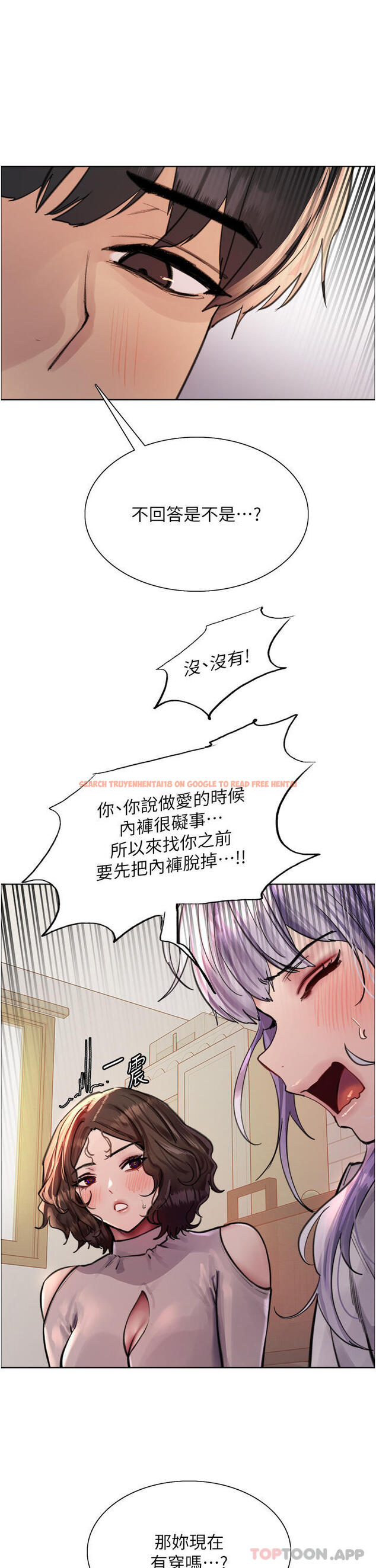 查看漫画色輪眼 - 第58話-教訓嘴秋綠茶婊 - tymanga.com中的1190499图片