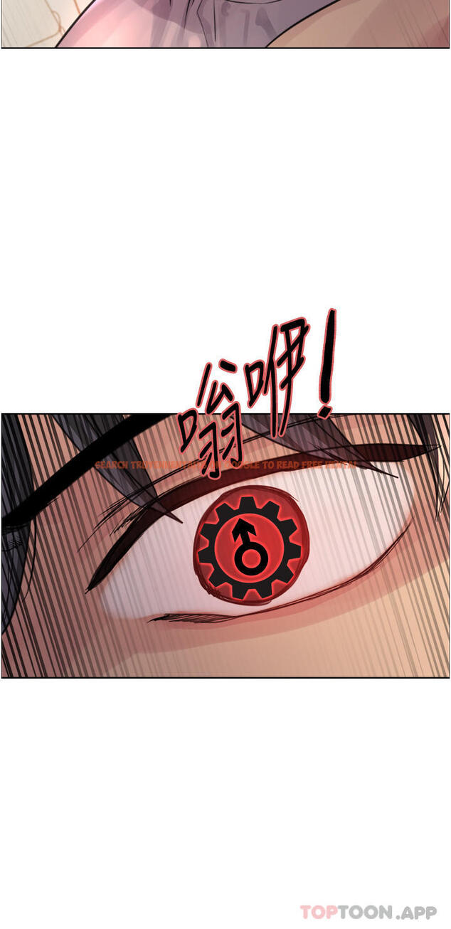 查看漫画色輪眼 - 第58話-教訓嘴秋綠茶婊 - tymanga.com中的1190507图片