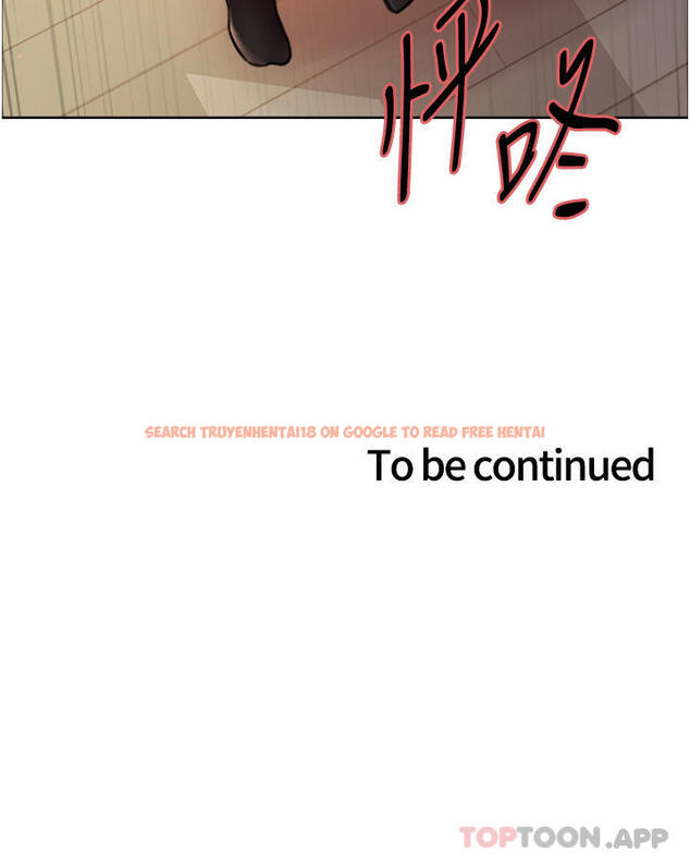 查看漫画色輪眼 - 第58話-教訓嘴秋綠茶婊 - tymanga.com中的1190512图片