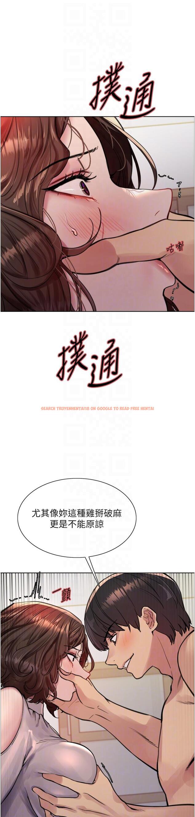 查看漫画色輪眼 - 第59話-把破麻電到漏尿 - tymanga.com中的1195793图片