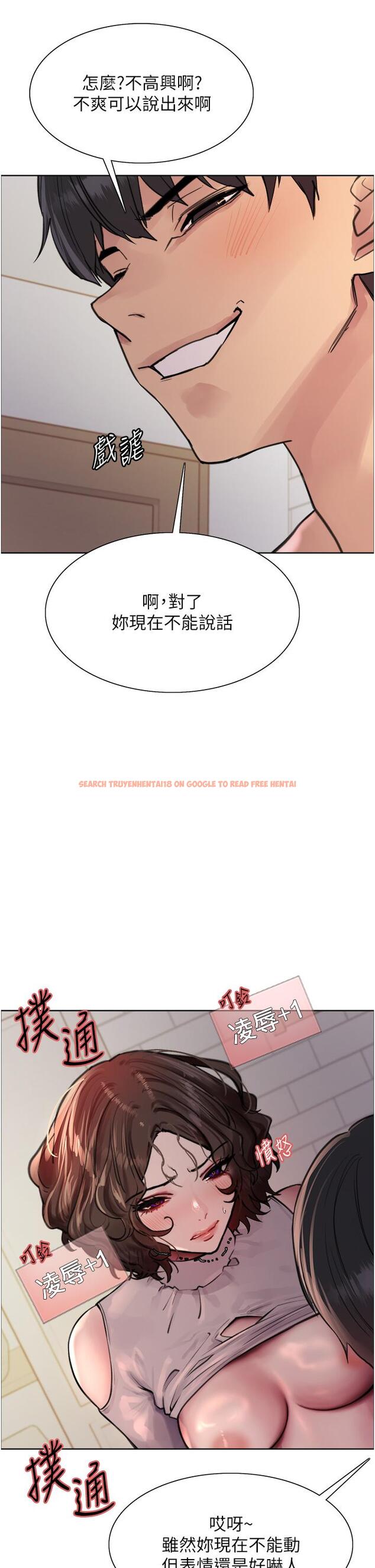 查看漫画色輪眼 - 第59話-把破麻電到漏尿 - tymanga.com中的1195798图片