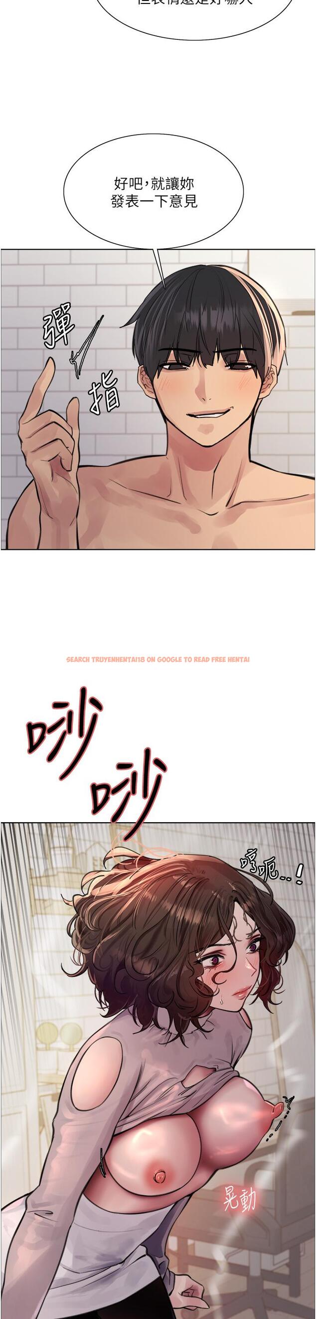 查看漫画色輪眼 - 第59話-把破麻電到漏尿 - tymanga.com中的1195799图片