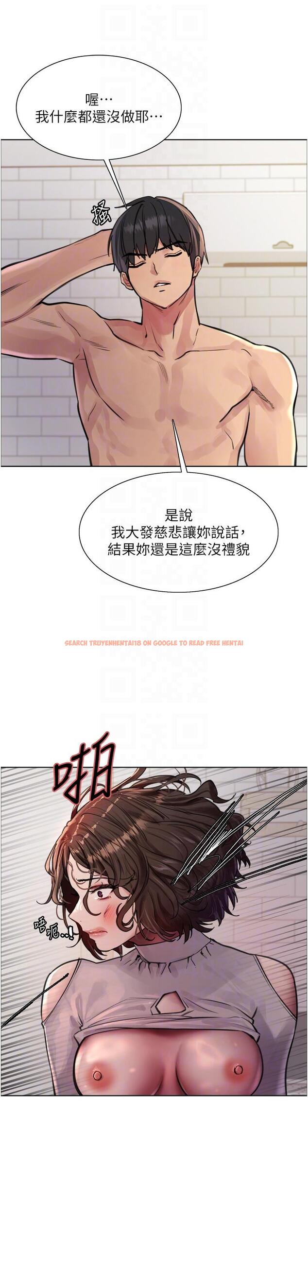 查看漫画色輪眼 - 第59話-把破麻電到漏尿 - tymanga.com中的1195801图片