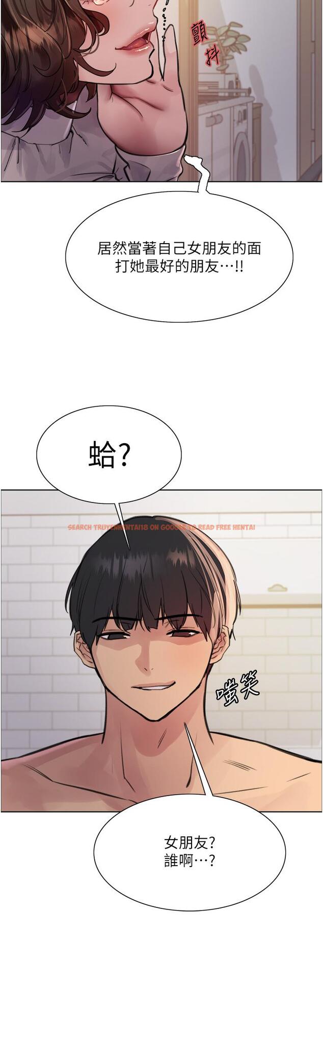 查看漫画色輪眼 - 第59話-把破麻電到漏尿 - tymanga.com中的1195803图片