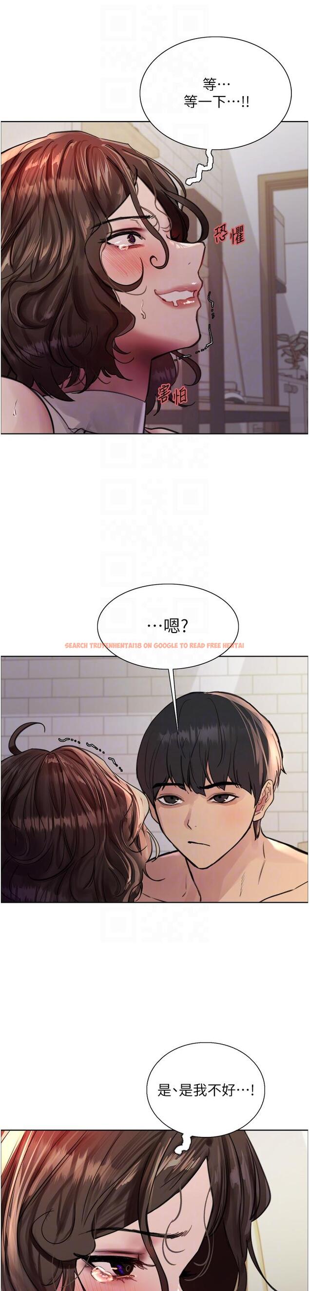 查看漫画色輪眼 - 第59話-把破麻電到漏尿 - tymanga.com中的1195813图片