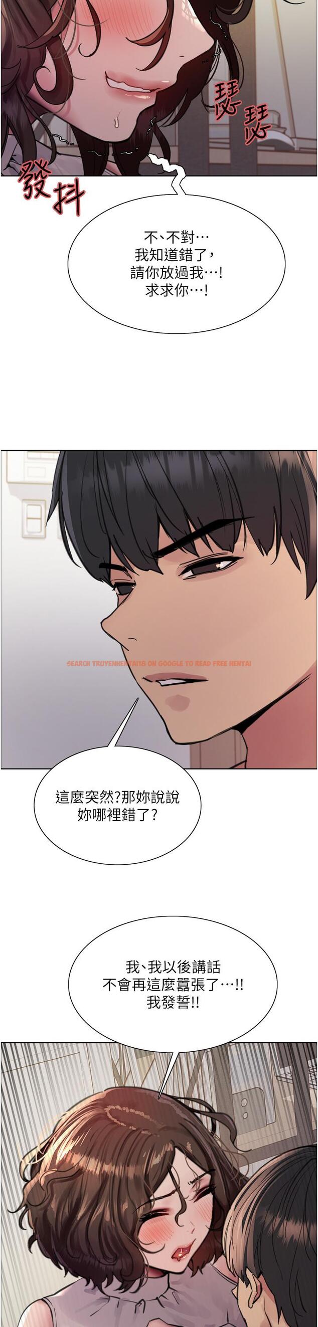 查看漫画色輪眼 - 第59話-把破麻電到漏尿 - tymanga.com中的1195814图片