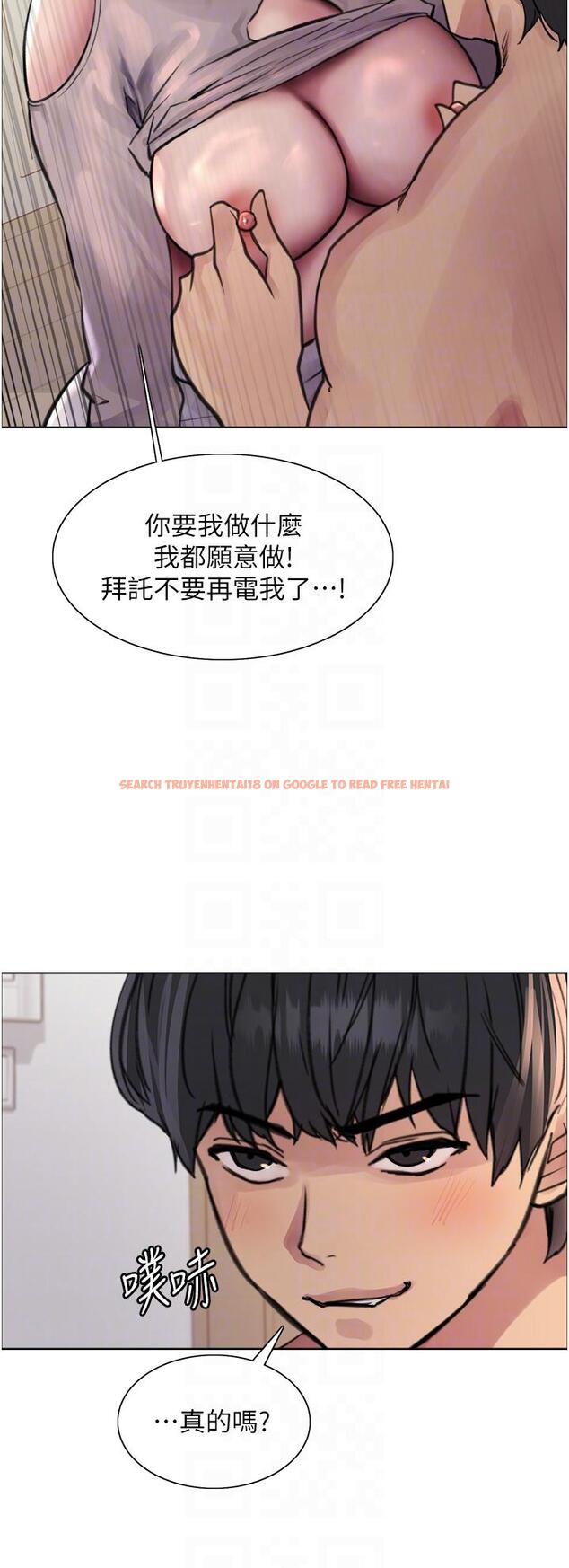 查看漫画色輪眼 - 第59話-把破麻電到漏尿 - tymanga.com中的1195815图片