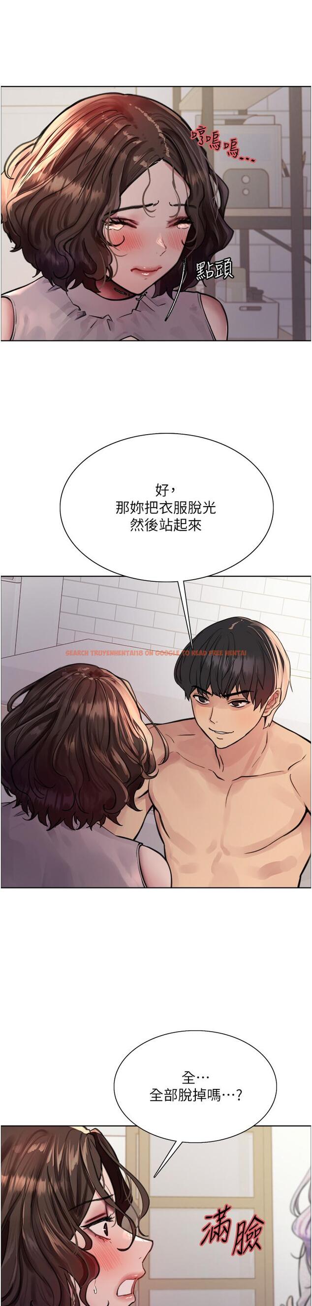 查看漫画色輪眼 - 第59話-把破麻電到漏尿 - tymanga.com中的1195816图片