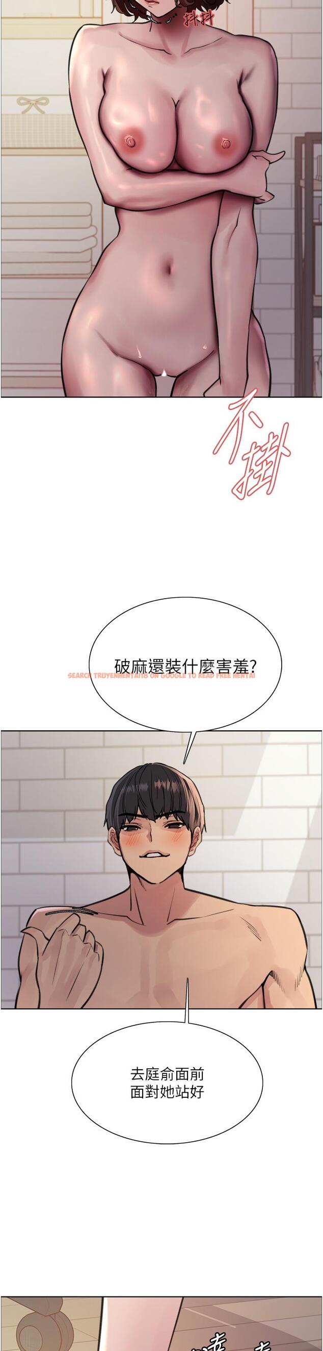 查看漫画色輪眼 - 第59話-把破麻電到漏尿 - tymanga.com中的1195820图片