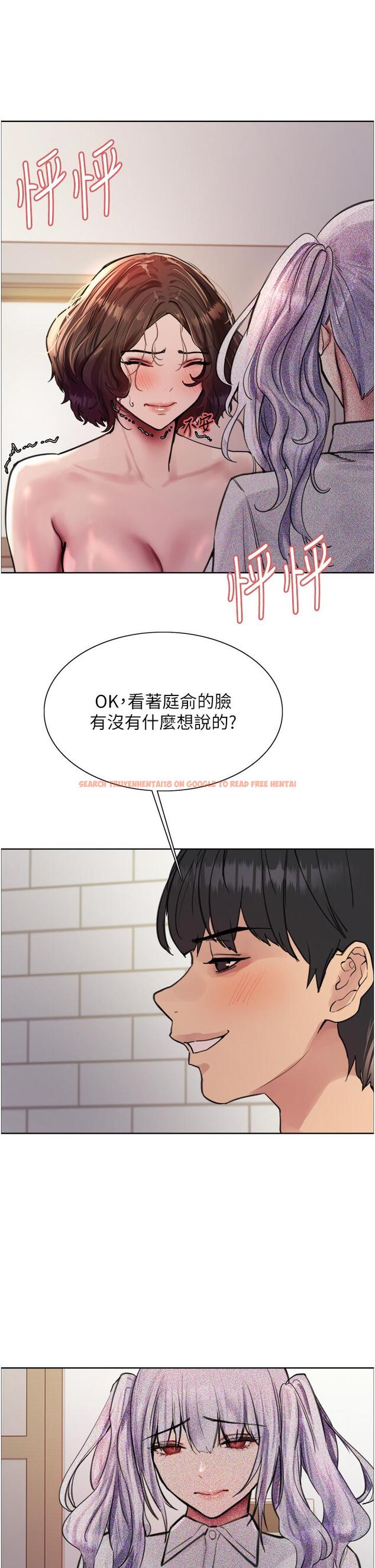 查看漫画色輪眼 - 第59話-把破麻電到漏尿 - tymanga.com中的1195822图片