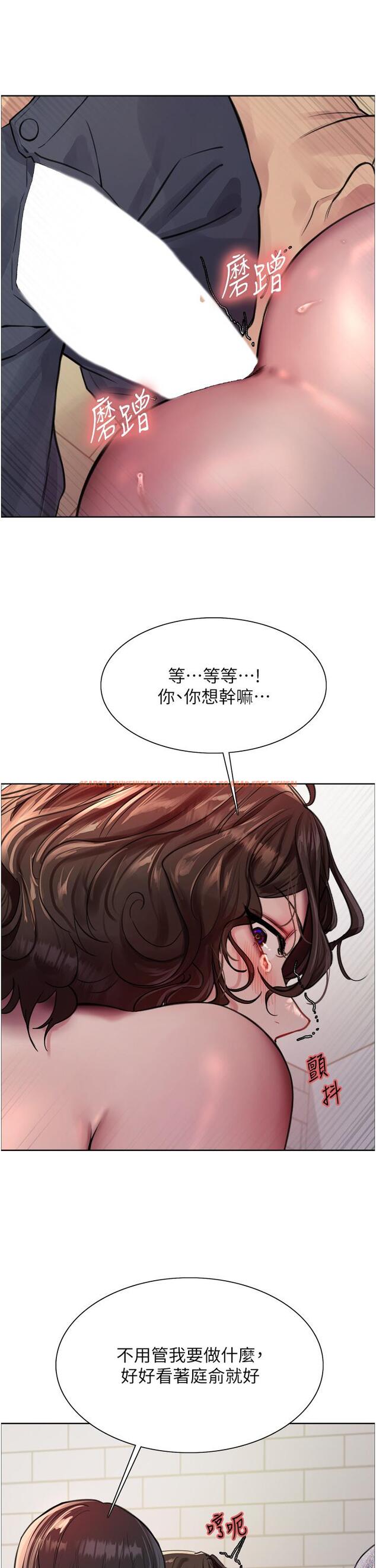 查看漫画色輪眼 - 第59話-把破麻電到漏尿 - tymanga.com中的1195825图片
