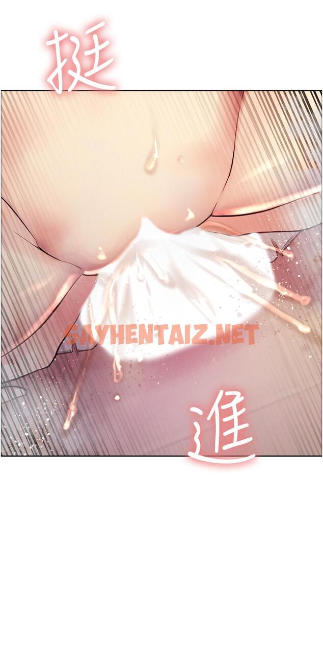 查看漫画色輪眼 - 第6話-請用粗壯的棒棒抽插我 - sayhentaiz.net中的886475图片