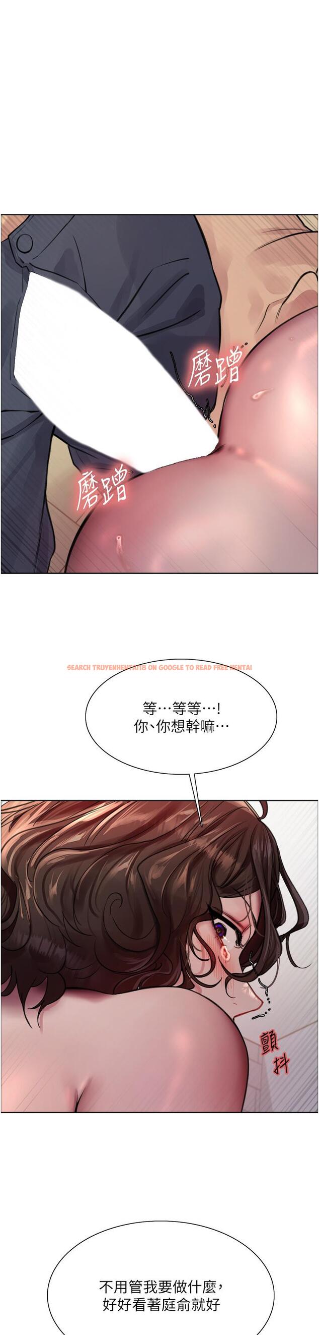 查看漫画色輪眼 - 第60話-庭俞…妳男友好厲害…♥ - tymanga.com中的1203859图片