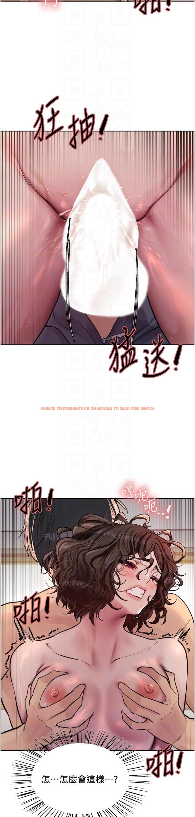 查看漫画色輪眼 - 第60話-庭俞…妳男友好厲害…♥ - tymanga.com中的1203864图片