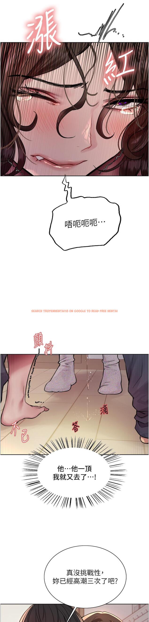 查看漫画色輪眼 - 第60話-庭俞…妳男友好厲害…♥ - tymanga.com中的1203870图片