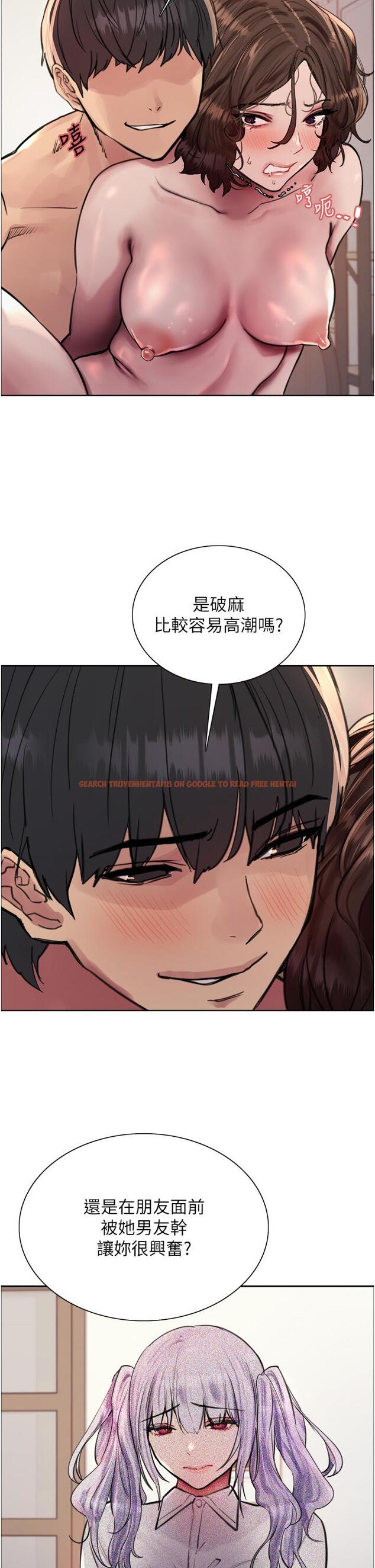 查看漫画色輪眼 - 第60話-庭俞…妳男友好厲害…♥ - tymanga.com中的1203871图片