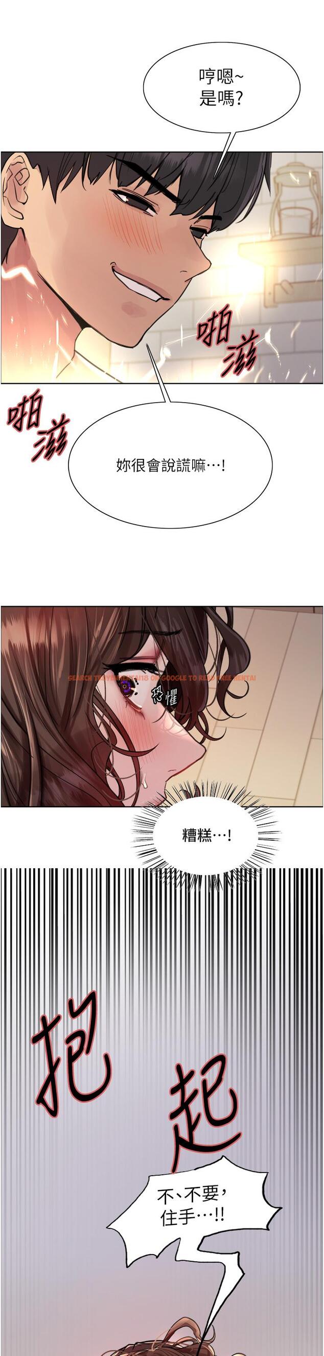 查看漫画色輪眼 - 第60話-庭俞…妳男友好厲害…♥ - tymanga.com中的1203873图片