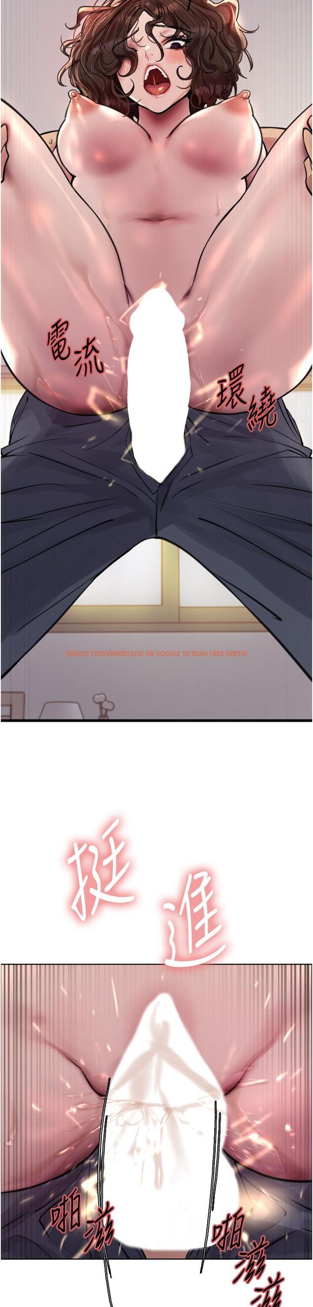 查看漫画色輪眼 - 第60話-庭俞…妳男友好厲害…♥ - tymanga.com中的1203874图片